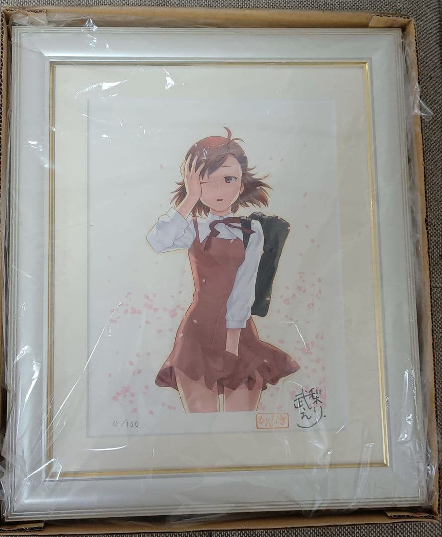 武梨えり　かんなぎ展　 アートグラフ　つぐみ　4/100