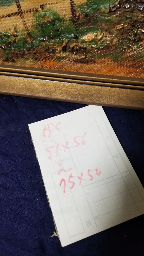 油彩のバリの風景画です