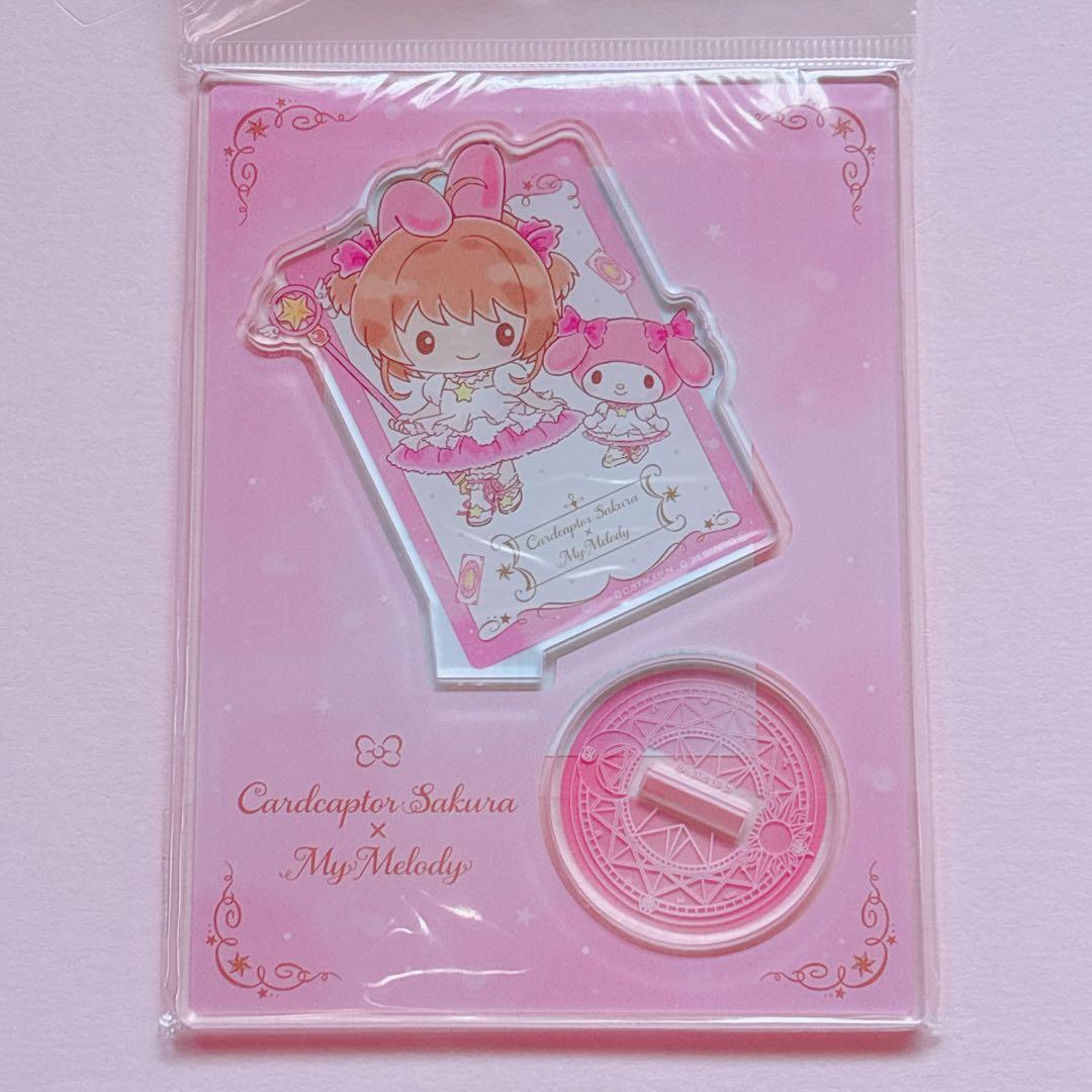 ♡サンリオ カードキャプターさくら マイメロ マスコット チャーム キーホルダー