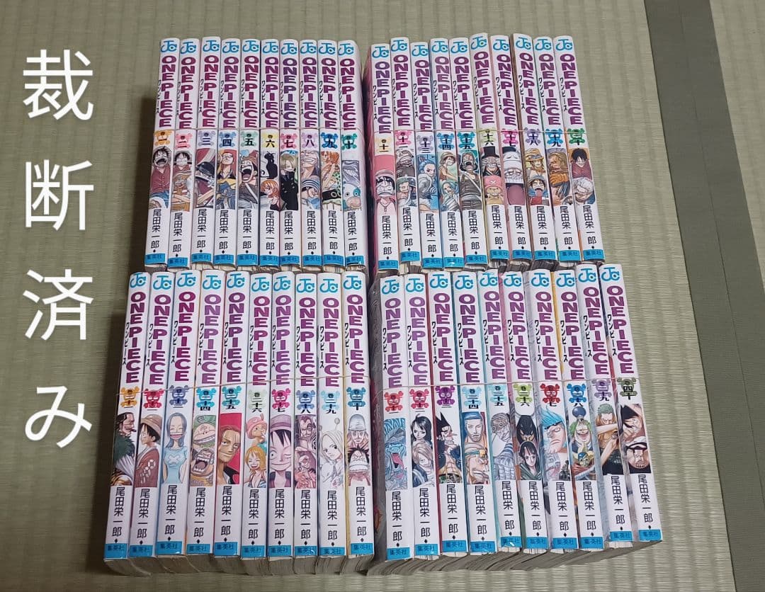 【裁断済】ワンピース全巻　ONE PEACE 1〜112巻