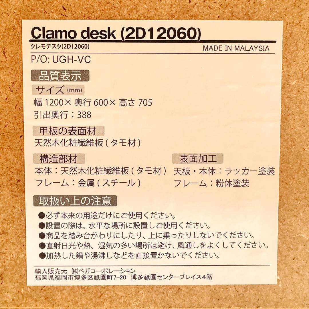 LOWYA PCデスク 引き出し天然木使用ヴィンテージオフィス【販売終了品】