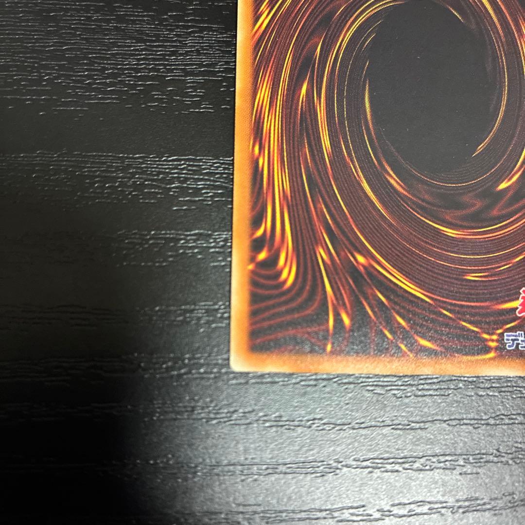 遊戯王　輝光竜セイファート 20thシークレットレア1枚