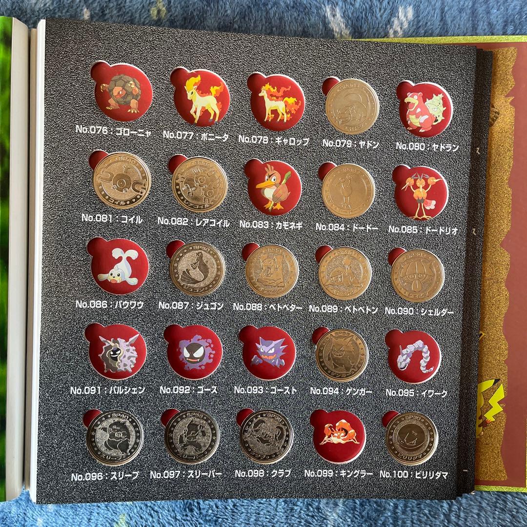 ポケモン　メタルホルダー　オレンジ30集めろ！ポケモンメタル