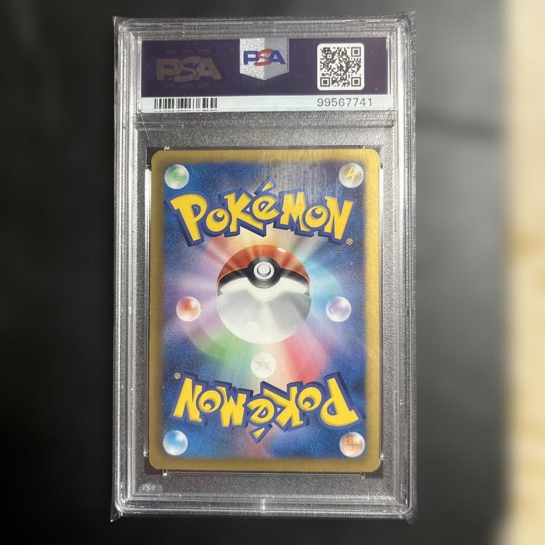 【PSA7】 ベル SR BW6 コールドフレア 063/059