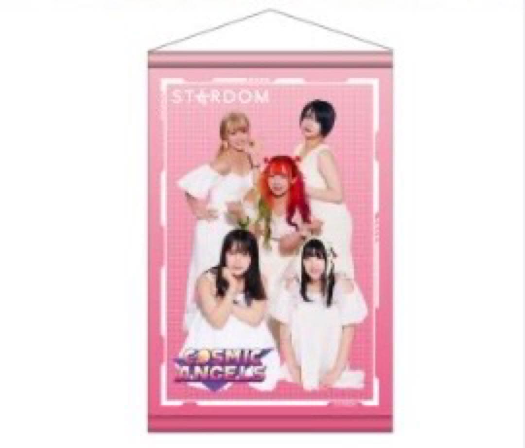 【最終価格 非売品】スターダム COSMICANGELS A3 タペストリー