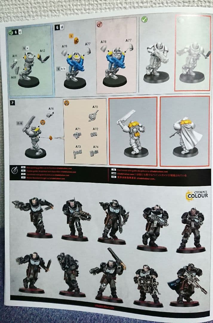 warhammer　スペースマリーン　スカウト・スカッド　ウォーハンマー