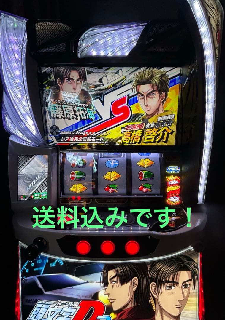 スマスロ イニシャルd 2nd パチスロ実機