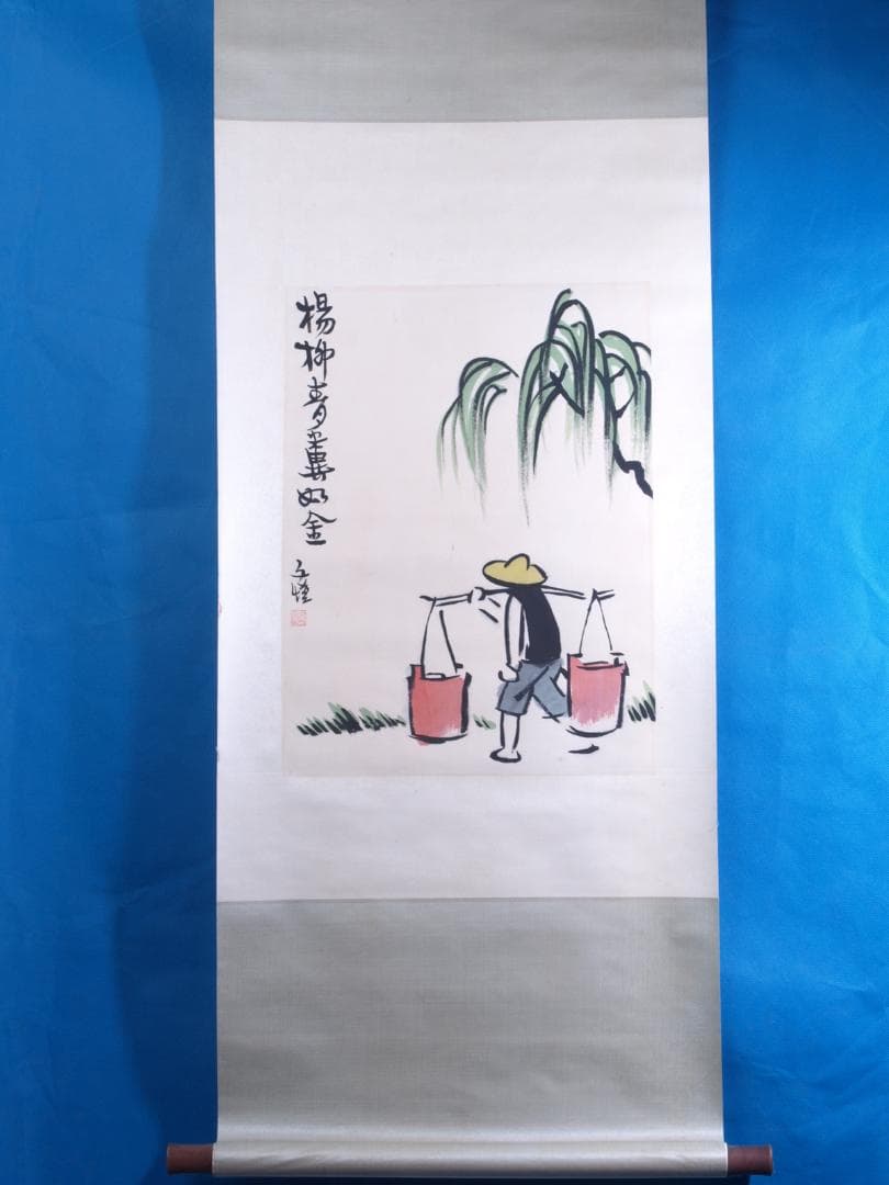 民間仕入れ品　中国清時代果実図　激安骨董品　　肉筆掛け軸AK1553A11-4