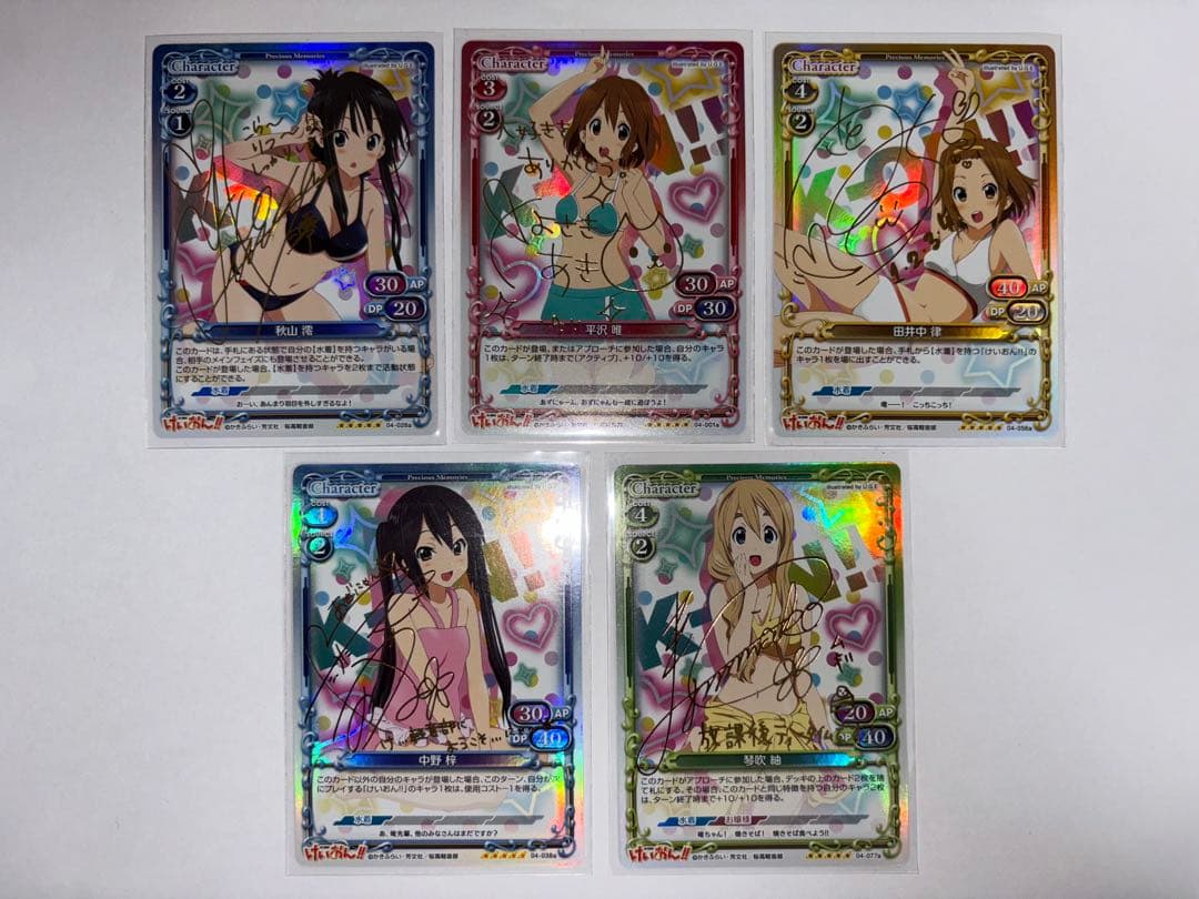 けいおん！プレシャスメモリーズ箔押しサイン5枚