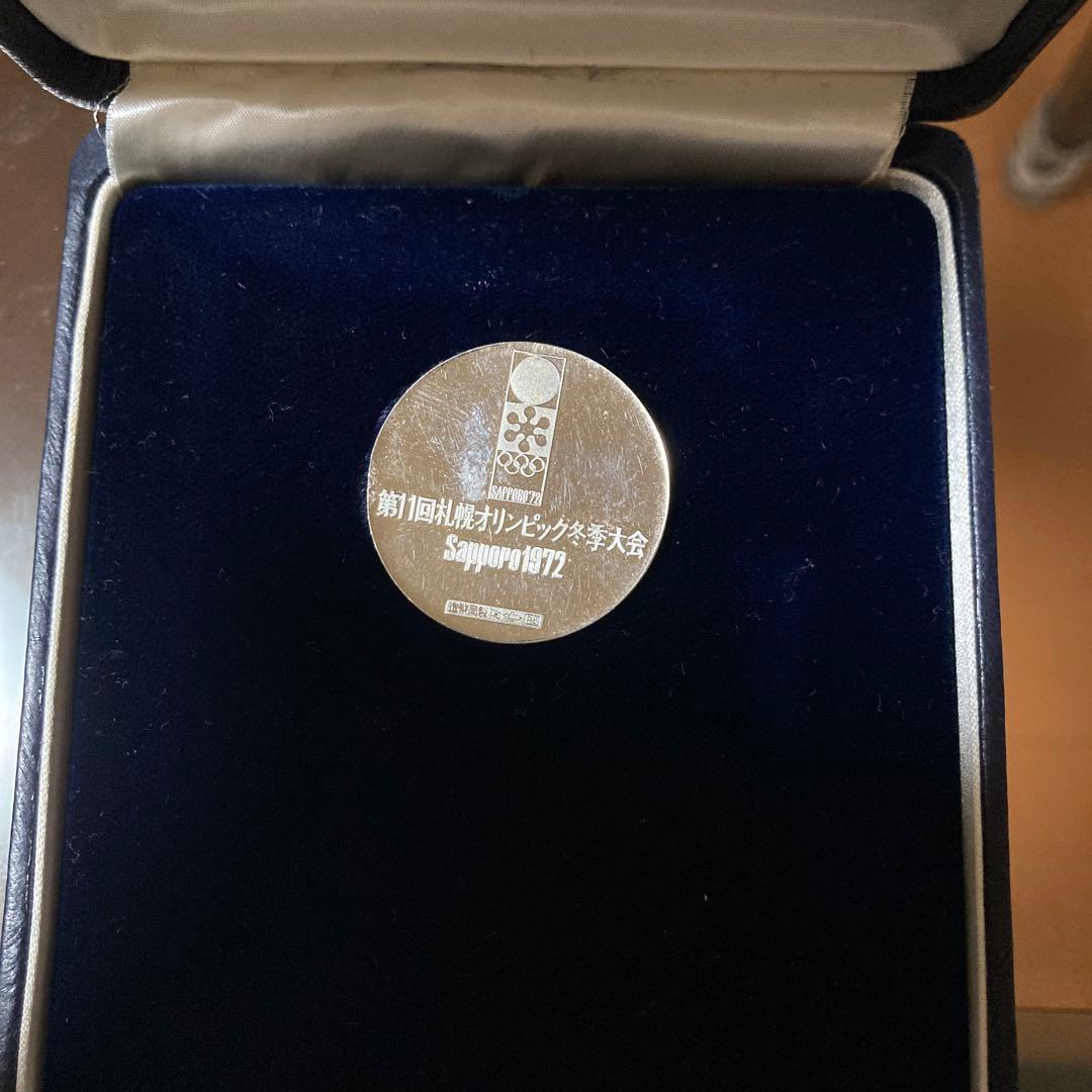札幌1972冬季オリンピック記念メダル