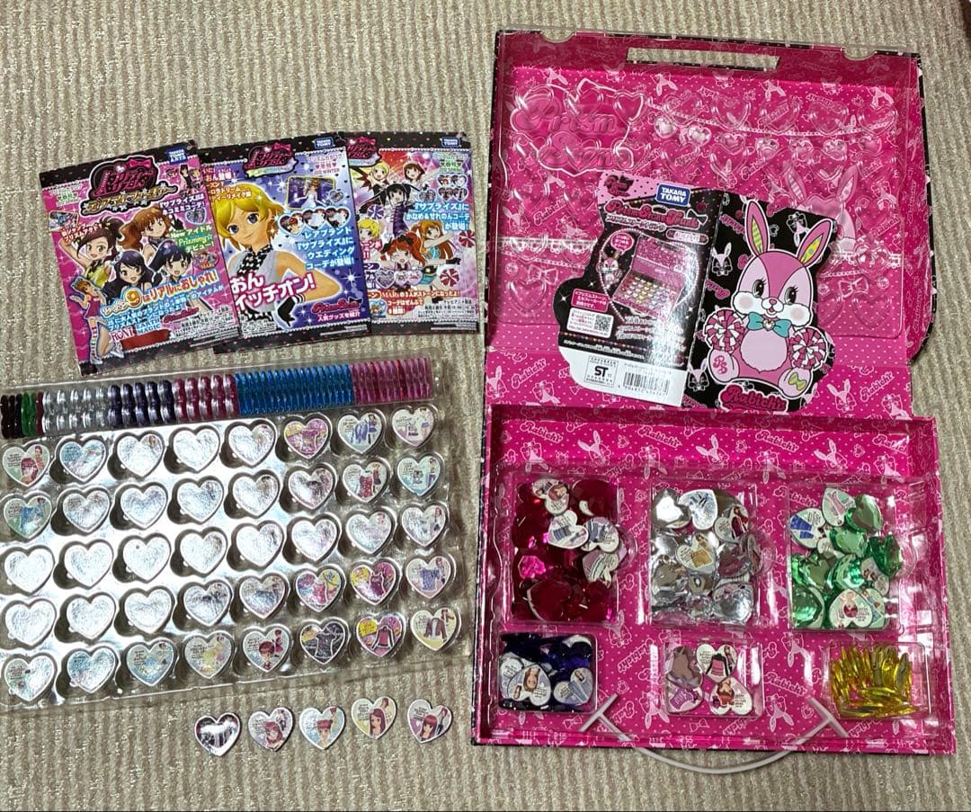 プリティーリズム プリズムストーン トランク 平成レトロ