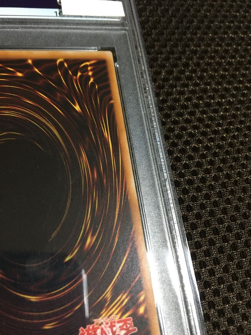 遊戯王 PSA6 現存105枚 カオス・ソルジャー アルティメット（レリーフ）