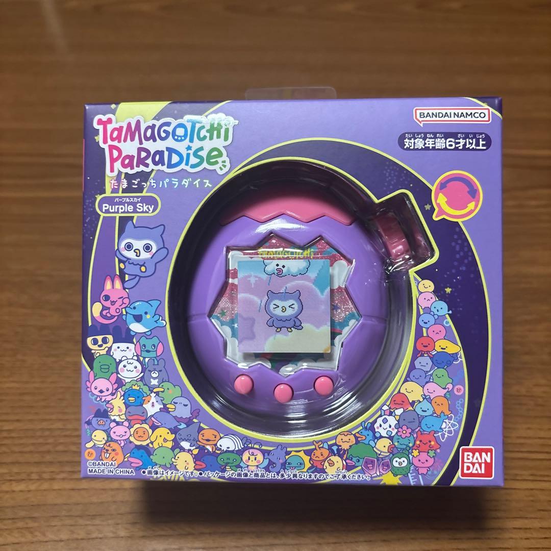たまごっちパラダイス　パープルスカイ　紫