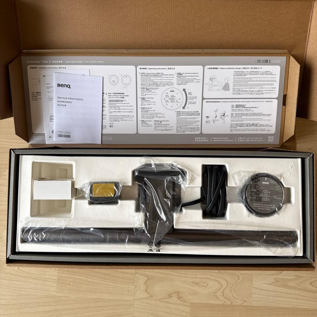 その他 BenQ ScreenBar Halo 2