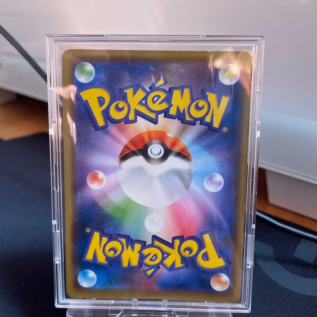 まるのみされたピカチュウ　105/S-P