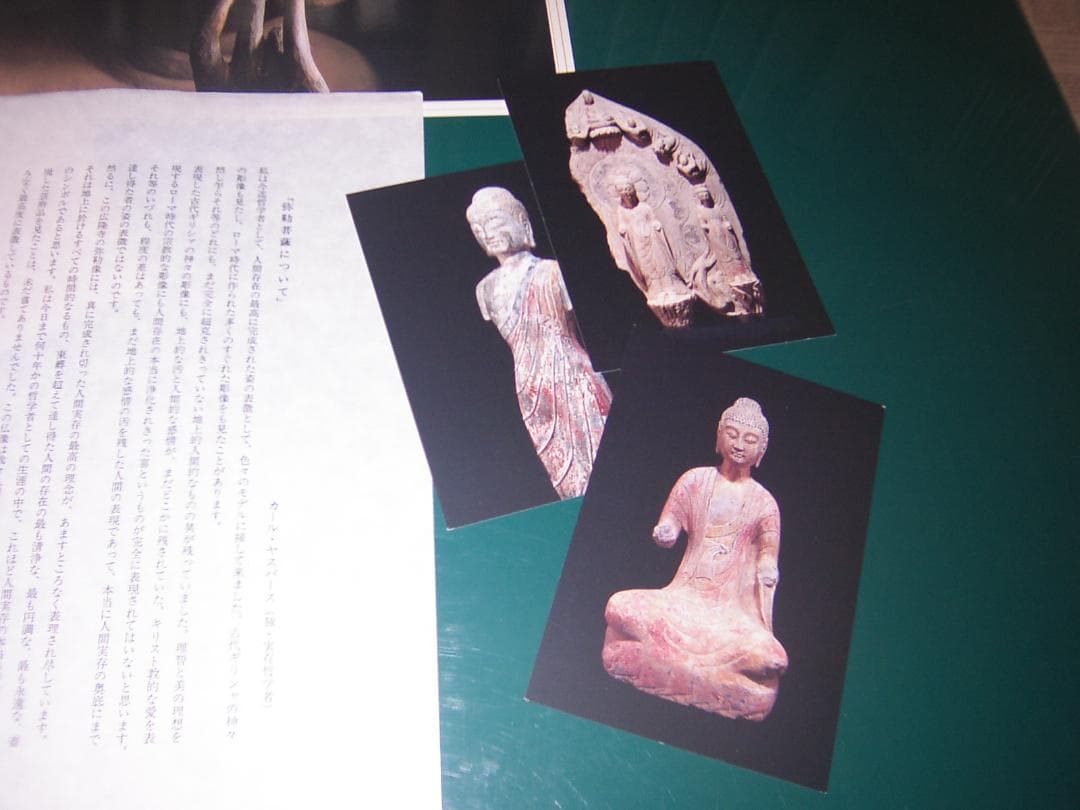 国宝　弥勒菩薩　半跏思惟像&中国古代仏像　セット