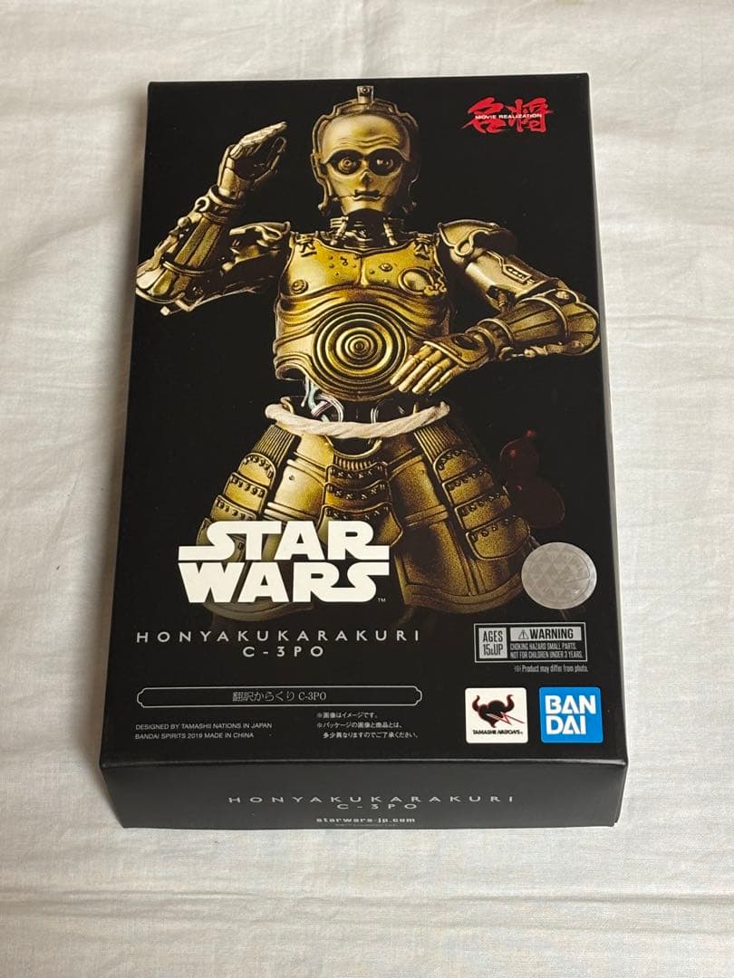 TAMASHII NATIONS 名将　スター・ウォーズ　翻訳からくりC-3PO