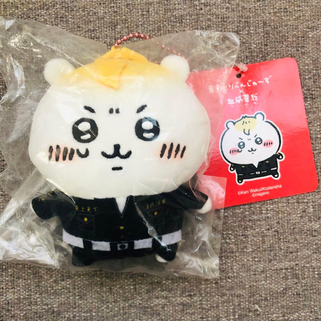 ちいかわ 東京リベンジャーズ マスコット ちいかわ ハチワレ うさぎ