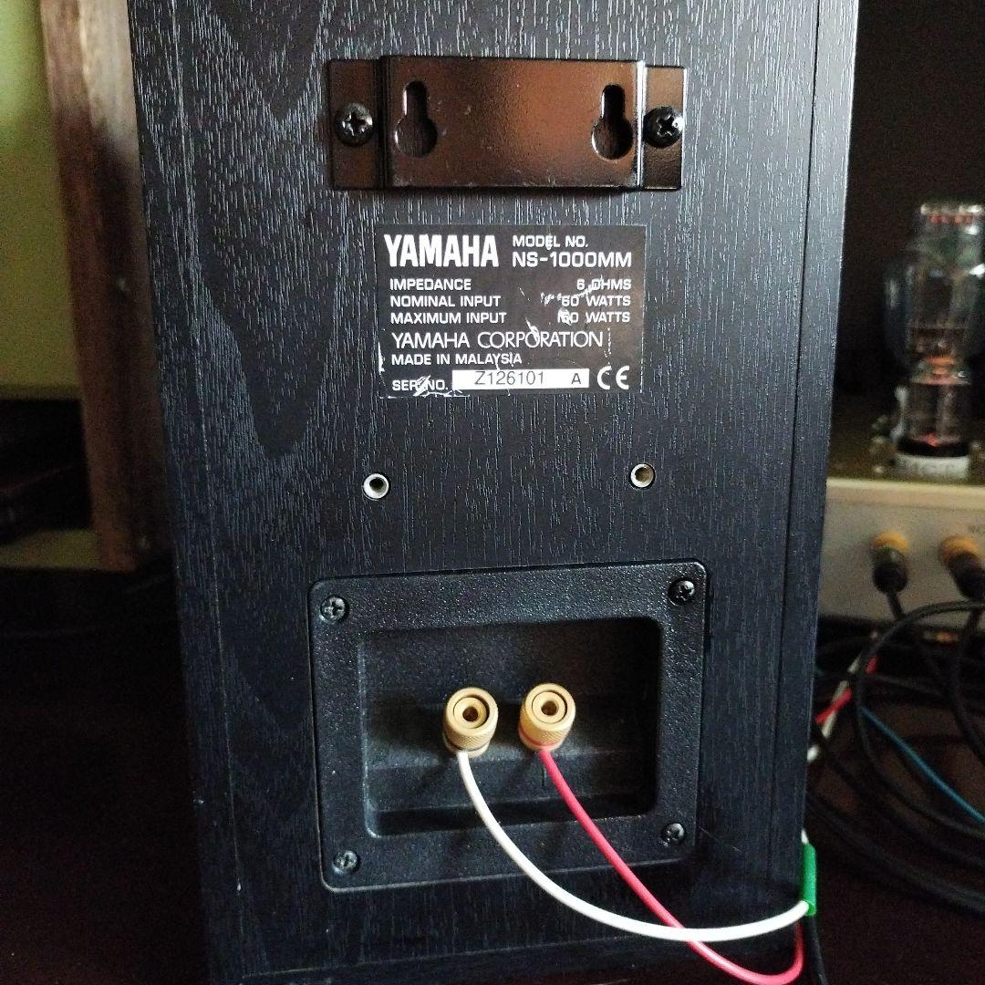 YAMAHA 2ウェイスピーカー ペア