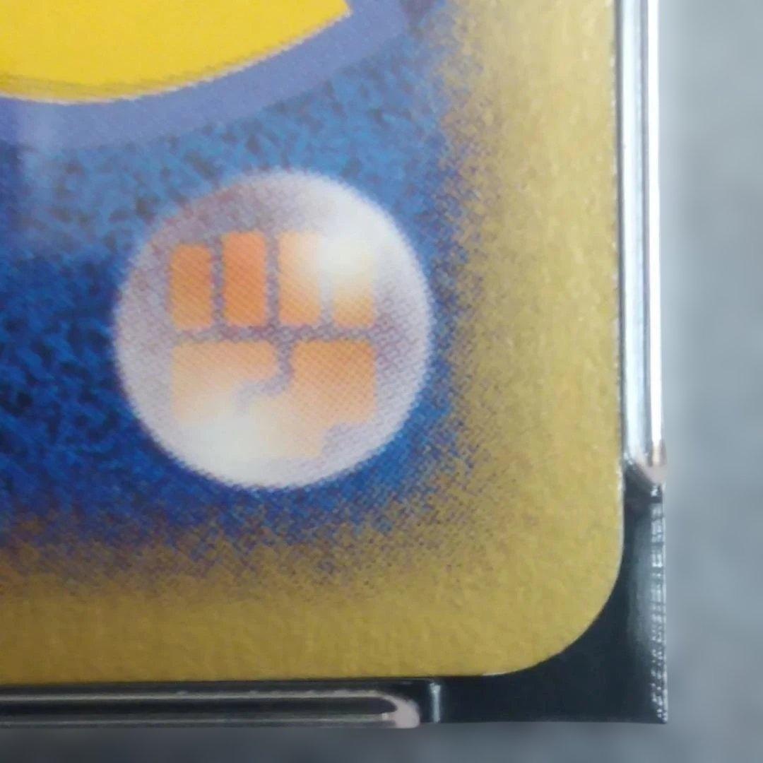 PSA8 1ST ホロ ヘルガー HOUNDOOM ひばな ダークインパクト