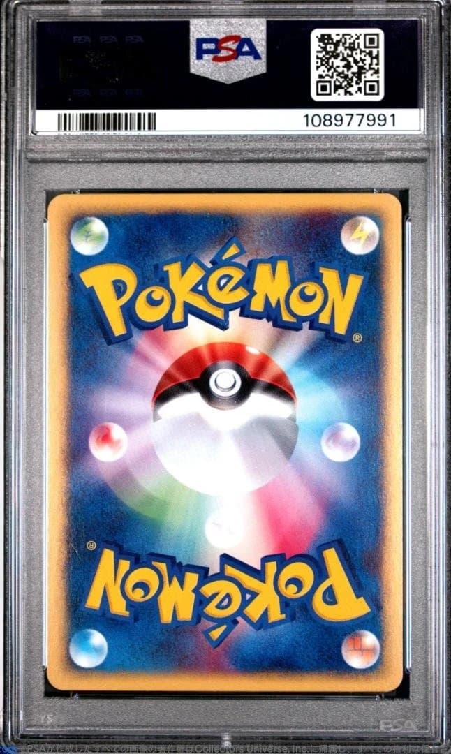 PSA8 1ST ホロ ヘルガー HOUNDOOM ひばな ダークインパクト