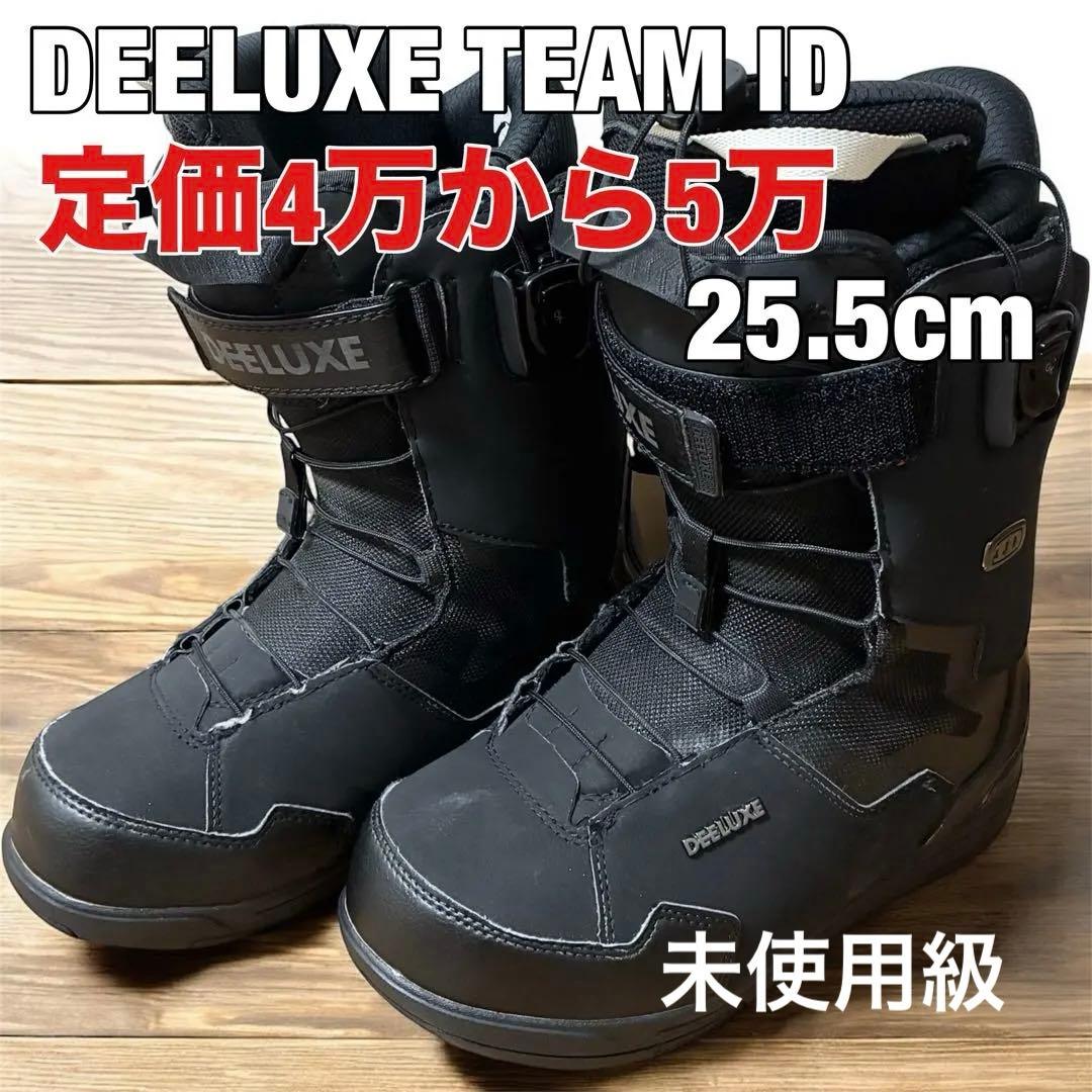 【ほぼ未使用】DEELUXE TEAM ID BLACK 25.5cm BOA