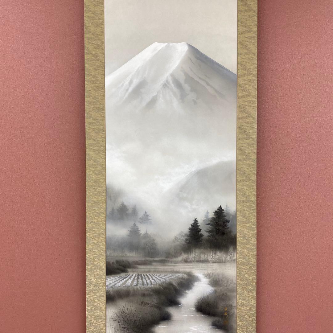 美品 掛け軸 中川幸彦作「富士山水」縁起物 共箱 美術年鑑掲載 太巻き付