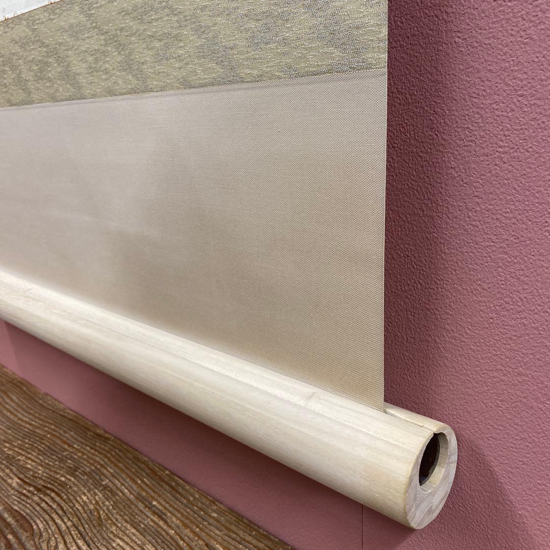 美品 掛け軸 中川幸彦作「富士山水」縁起物 共箱 美術年鑑掲載 太巻き付