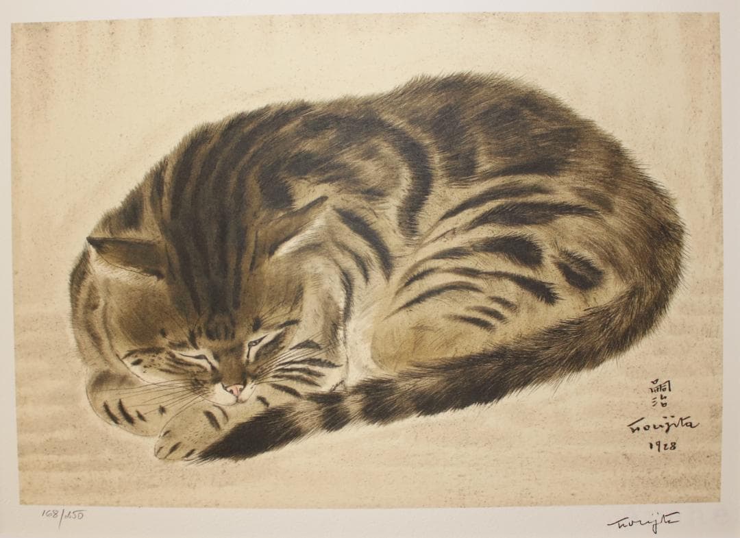 藤田嗣治 エスタンプリトグラフ 「眠る猫」 250部限定