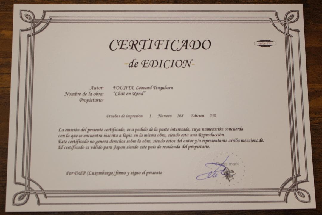 藤田嗣治 エスタンプリトグラフ 「眠る猫」 250部限定