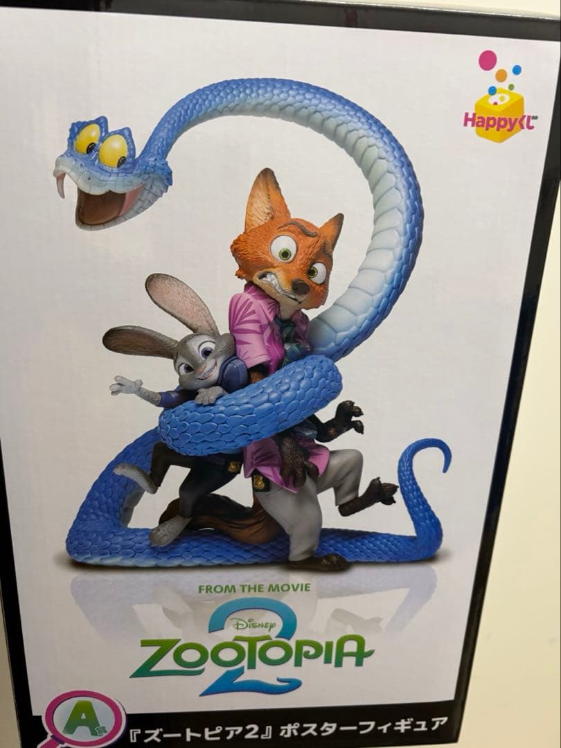 ズートピア2 ポスターフィギュア HappyくじA賞
