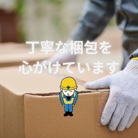 タカラトミー(TAKARA TOMY) ぷにるんず ぷにすたる クリアパ☆★☆彡