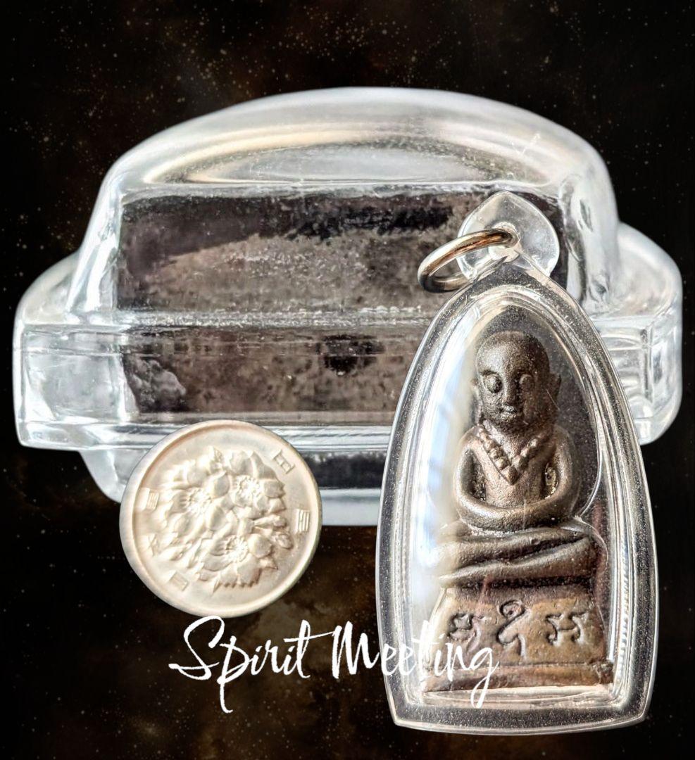 紡ぎ出される深淵の魔法　プランガン　マスターアジャンコム　金運人縁加護