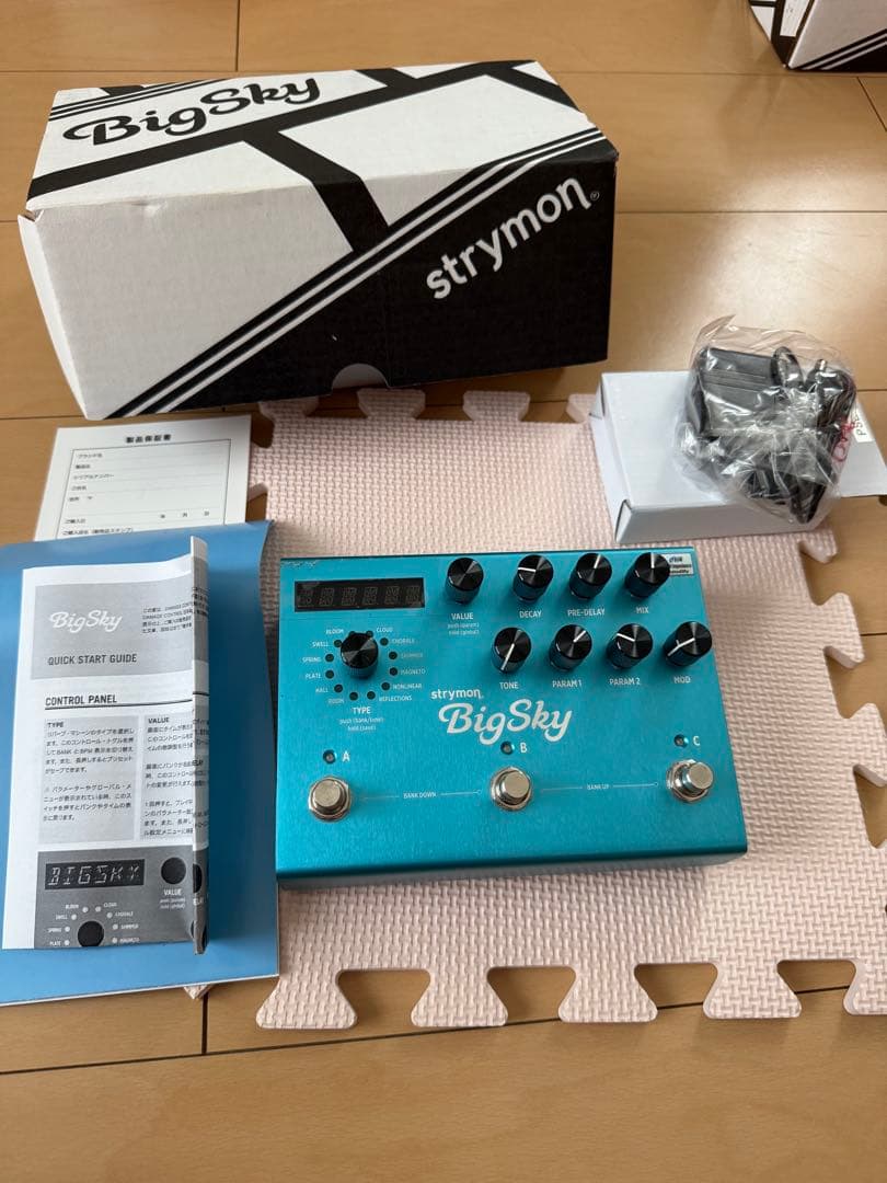 【Watゴルフ】Strymon BigSky、Timeline