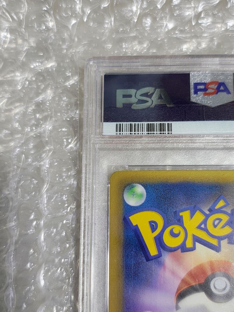 【PSA9】レシラム SR 1ed SC シャイニーコレクション 022/020