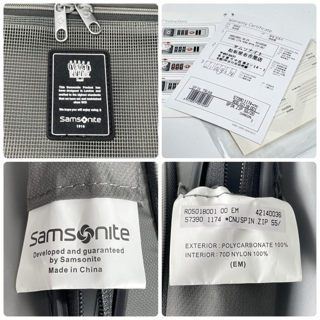【極美品】サムソナイト スピナー55 キャリーケース 34L 機内持ち込み可