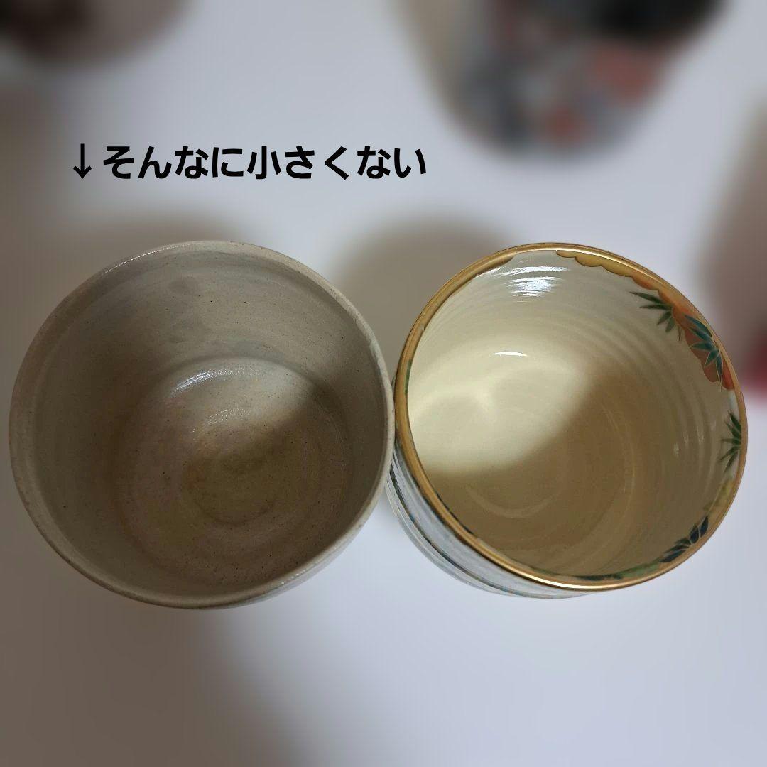 和巾セット、桑中次+筒茶碗2点+色無地着物+大徳寺画賛色紙+門松茶碗+炉柄杓