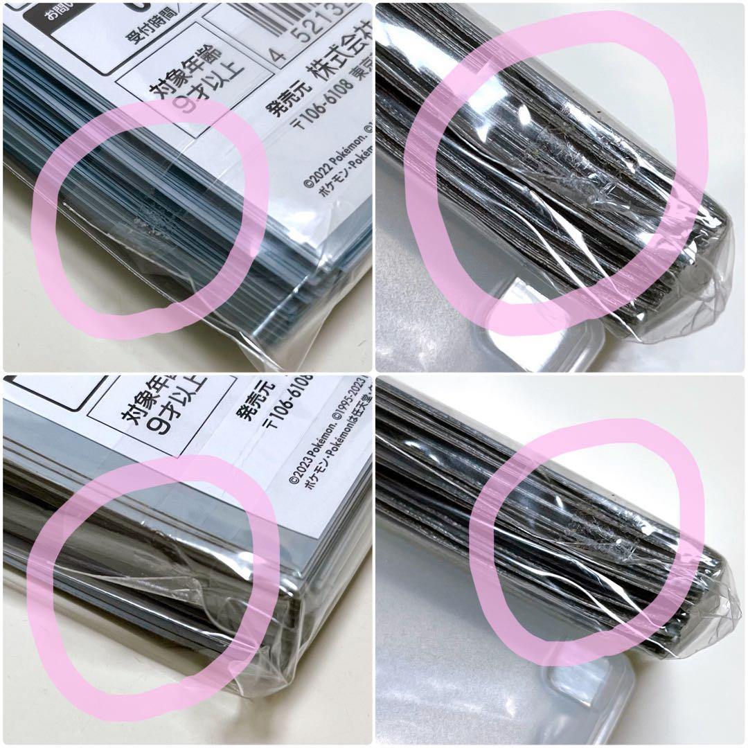 〈F〉ポケモン デッキケース デッキシールド スリーブ ミックスオレ