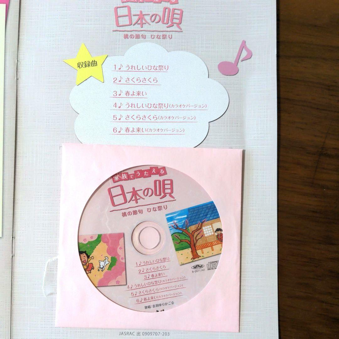 【美品】ひな人形　吉徳監修