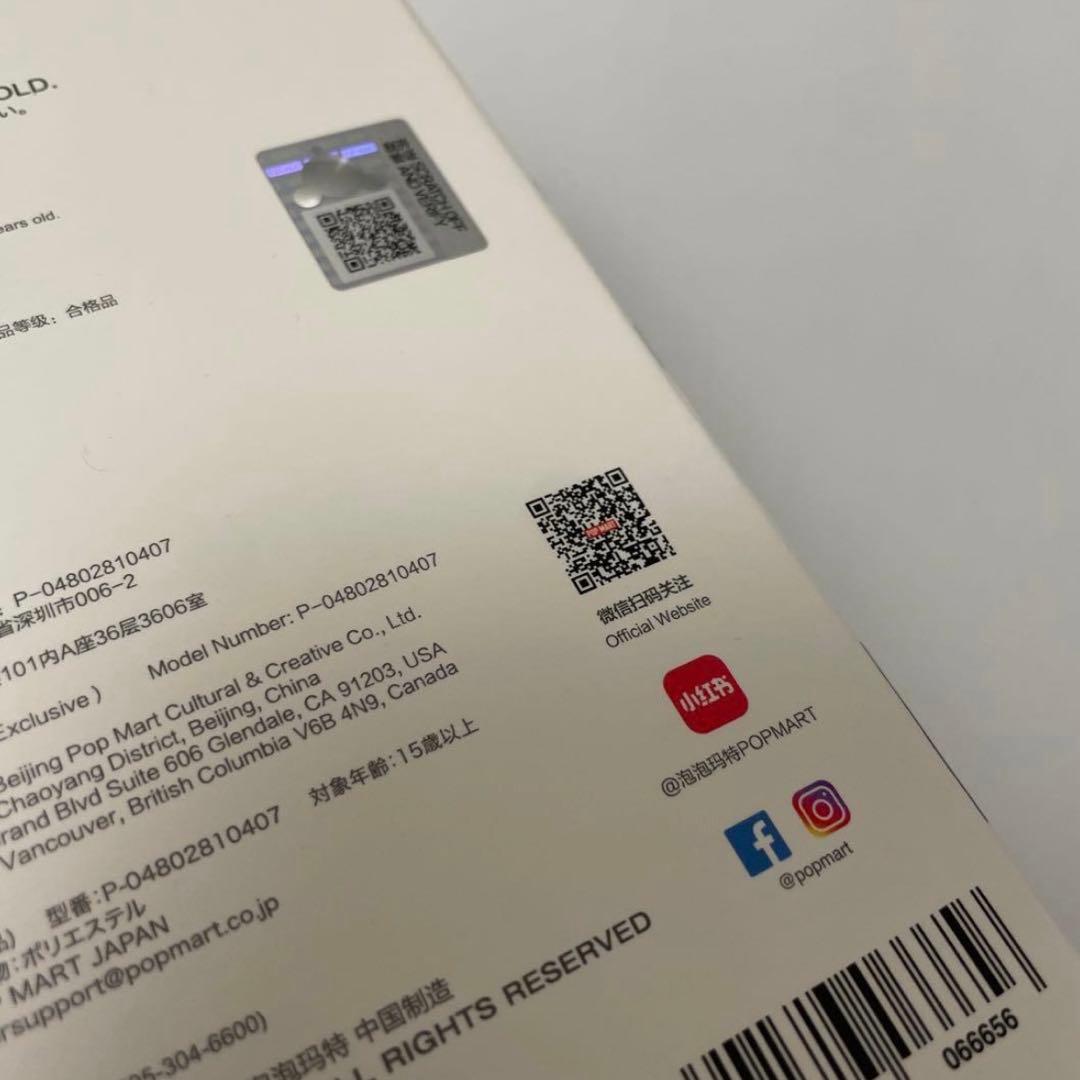 s*a様 SKULLPANDA XG ぬいぐるみペンダント 日本限定