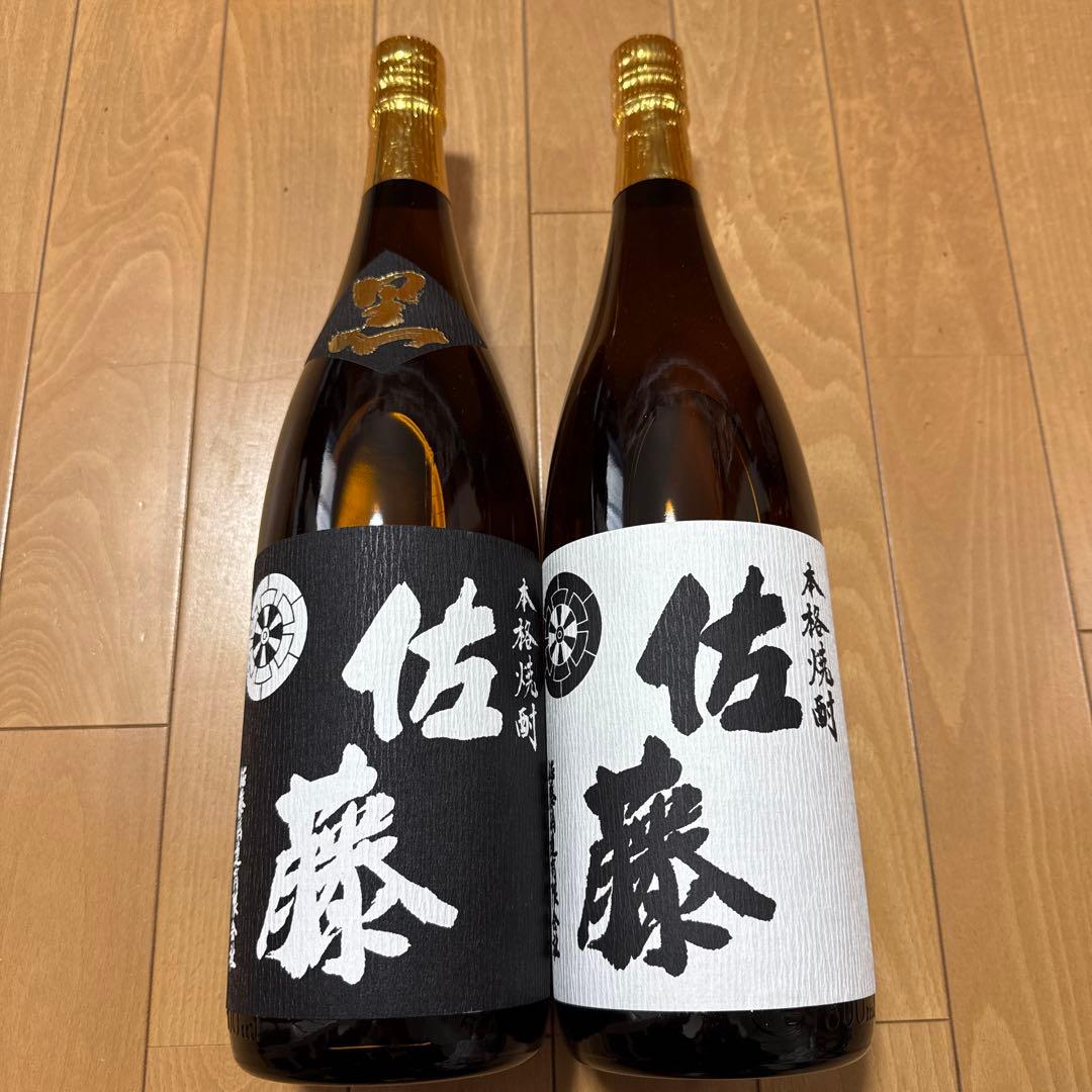 本格焼酎　佐藤黒麹　佐藤白麹　1,800ml２本セット　希少品