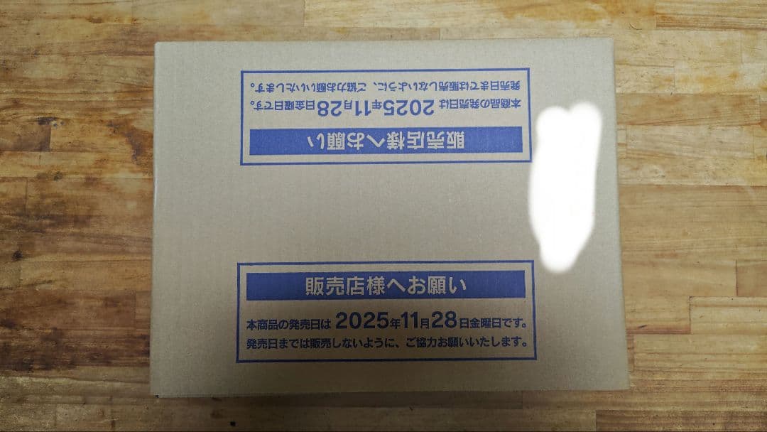 ポケモンカードゲームMEGA ハイクラスパックMEGAドリームex 1カートン