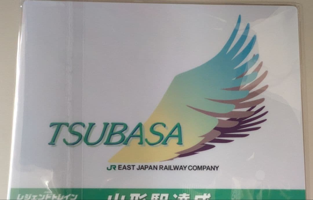 レジェンドトレインスタンプラリー　イラストプレート　全６種類コンプリート　サボ