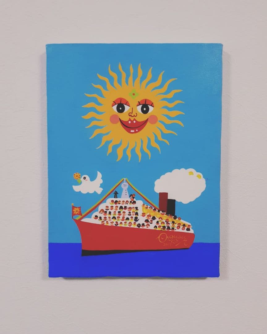 新しい船出に！ハッピー太陽と船　F3号　アクリルガッシュ　画家小楠アキコ作品