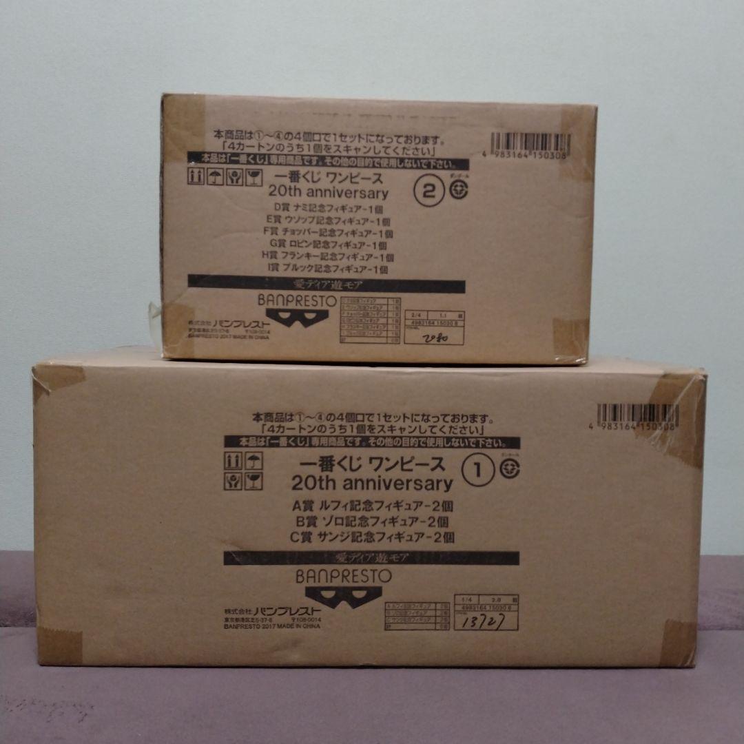 一番くじ　ワンピース　20th　フィギュア 色紙