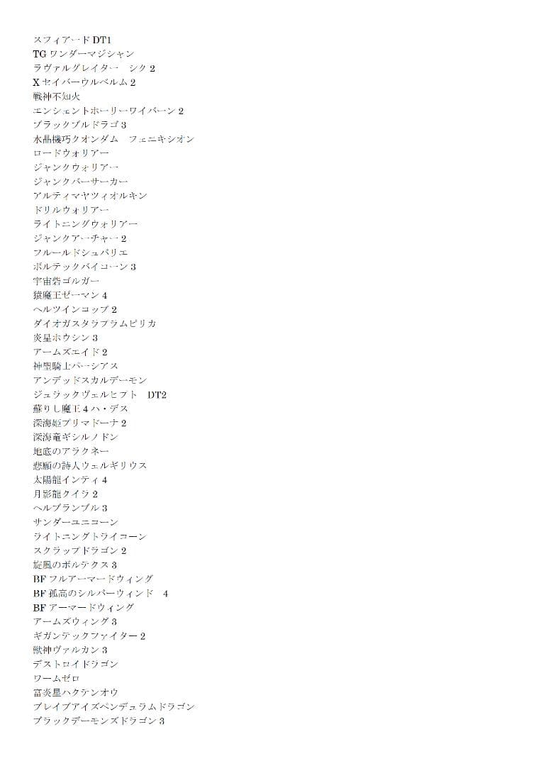 【引退処分】エクストラデッキコレクションバインダー　400枚程　まとめ売り