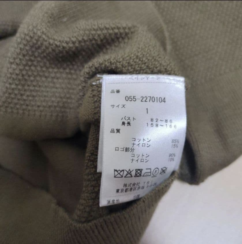 ★美品★PEARLY GATES　カシミアタッチプルオーバー二点セット サイズ1