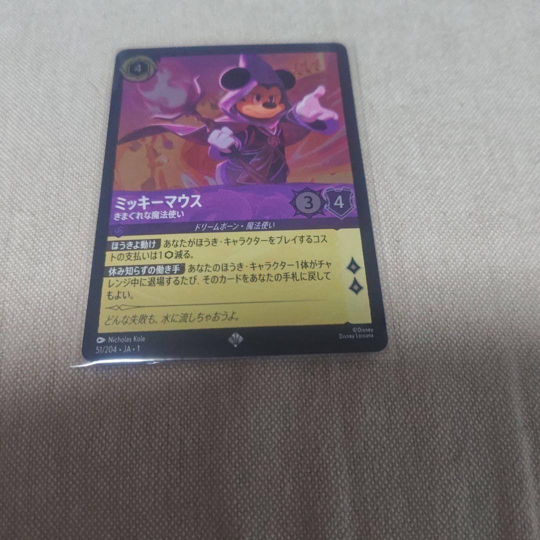 ロルカナ ホロライブ ポケモントレカ