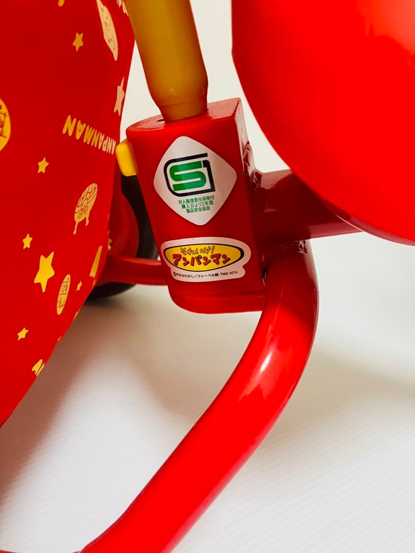 【音声OK】アンパンマン デラックスR 三輪車