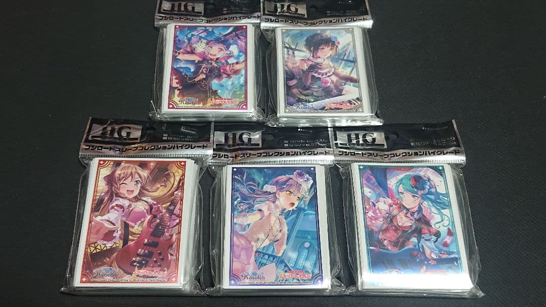 バンドリ! ガールズバンドパーティ! Roselia Part.3 セット